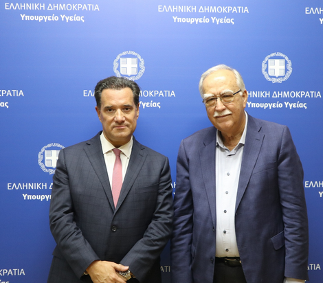 Meeting with the Minister of Health Regarding the Administrative Status of Kalavryta Hospital